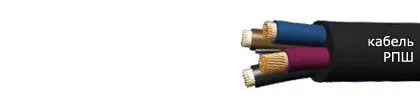 Кабель РПШ 8х1