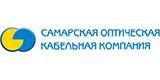 Самарская оптическая кабельная компания Самара Самарская оптическая кабельная компания Самара