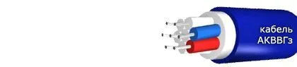 Кабель АКВВГз 5х1,5