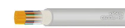 Кабель СБППнг-HF 50х1,4