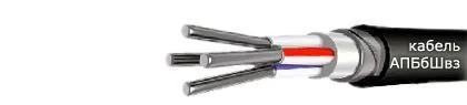 Кабель АВБбШвз 5х25