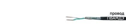 Кабель ПВАМДЭ 2х0,5
