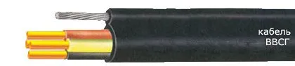 Кабель ВВСГ 4х185