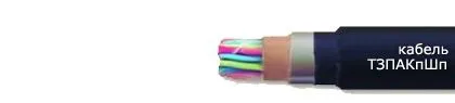 Кабель ТЗПАКпШп 7х4х0,9