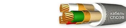 Кабель СПОЭВ 7х1,5