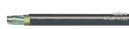 Кабель АПвВГнг(В) 4х1,5