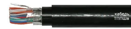Кабель ТППШв 50х2х0,64
