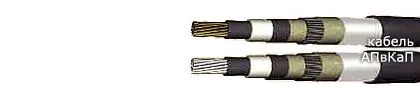 Кабель АПвКаП 3х185/25