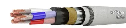 Кабель ВРБ 3х95+1х70