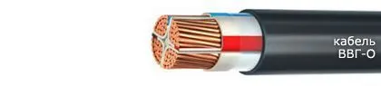 Кабель ВВГ-О 3х4