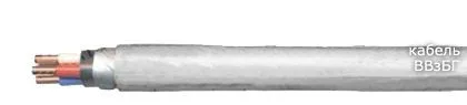 Кабель ВВзБГ 5х50
