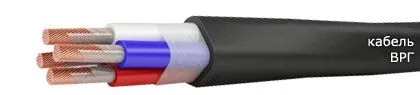 Кабель ВРГ 3х150+1х95